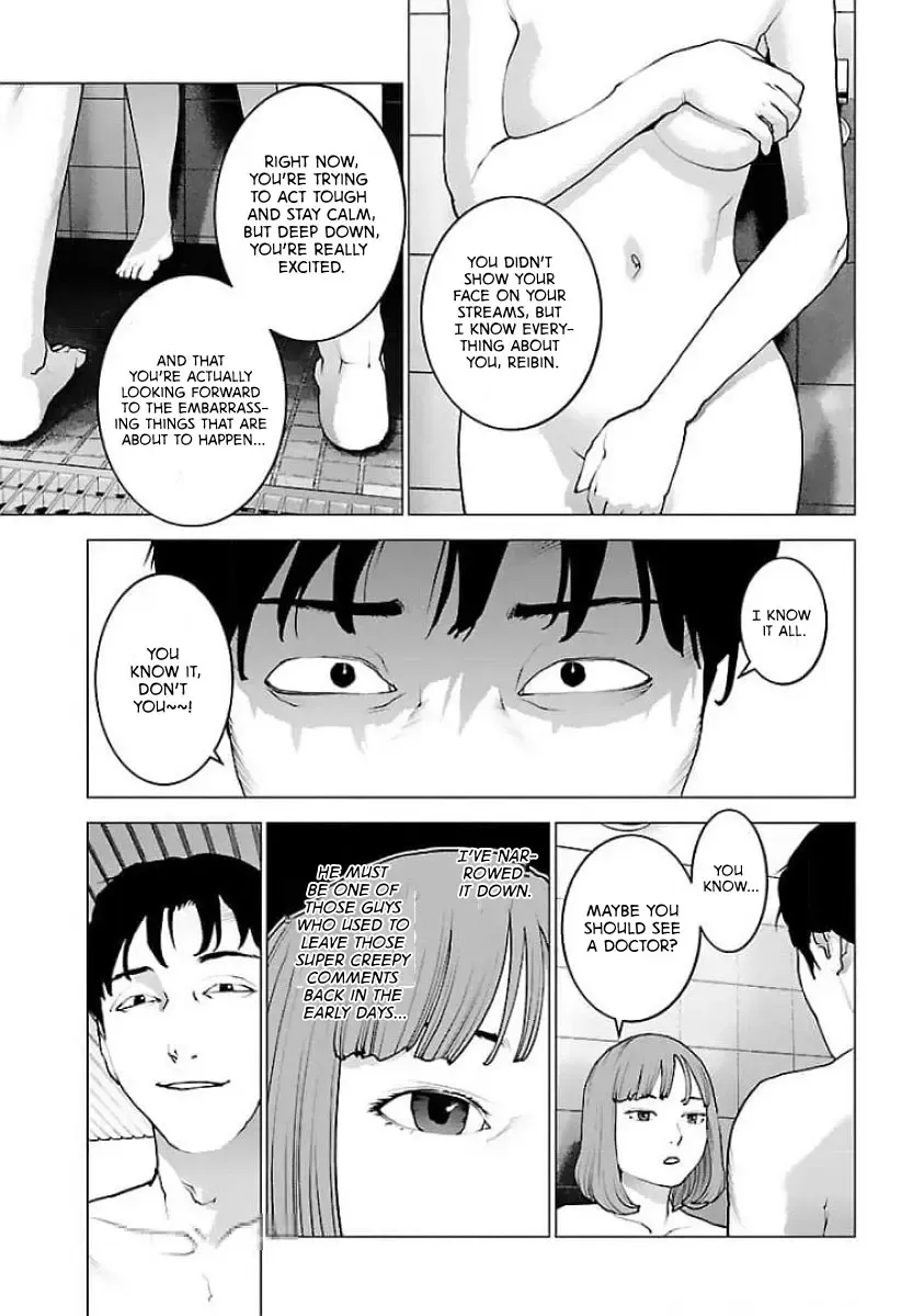 Seishokuki - Page 7