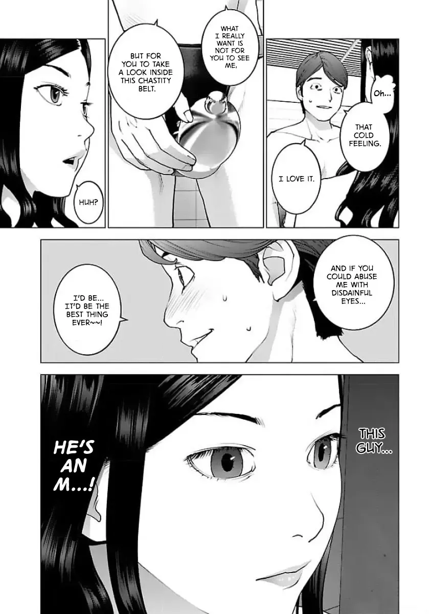 Seishokuki - Page 9