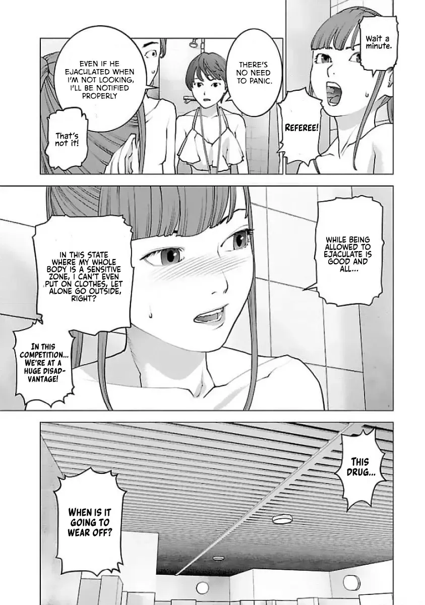 Seishokuki - Page 16