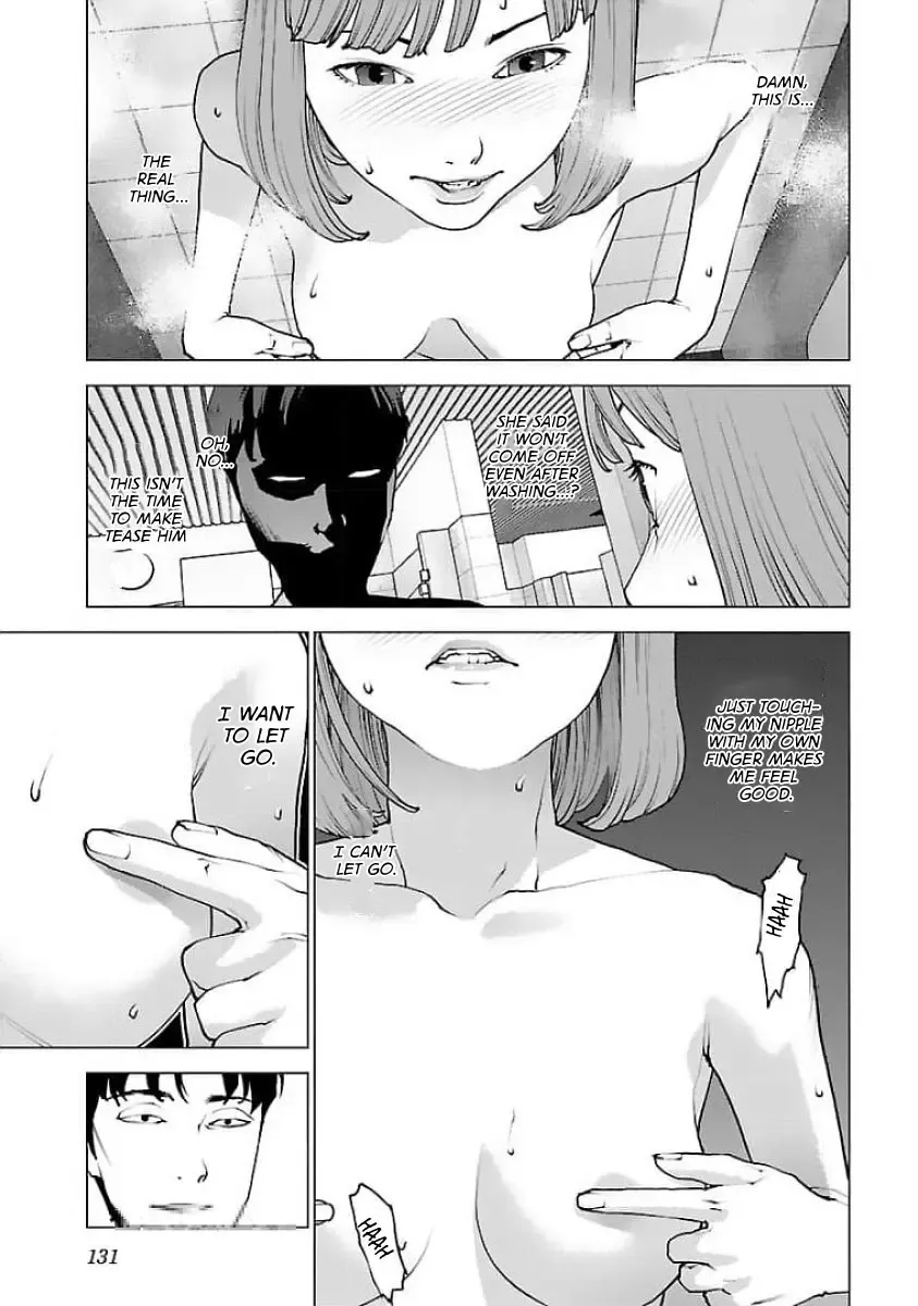 Seishokuki - Page 3