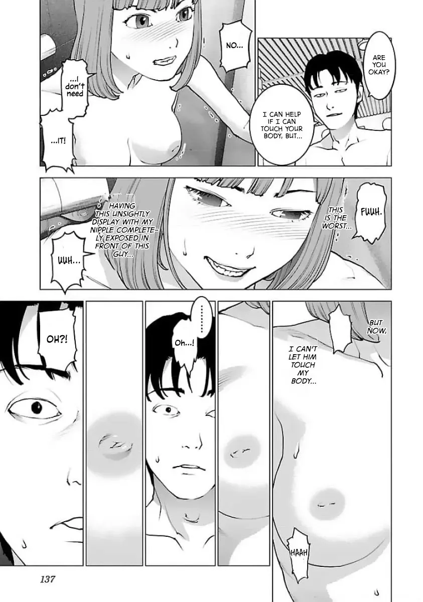 Seishokuki - Page 8