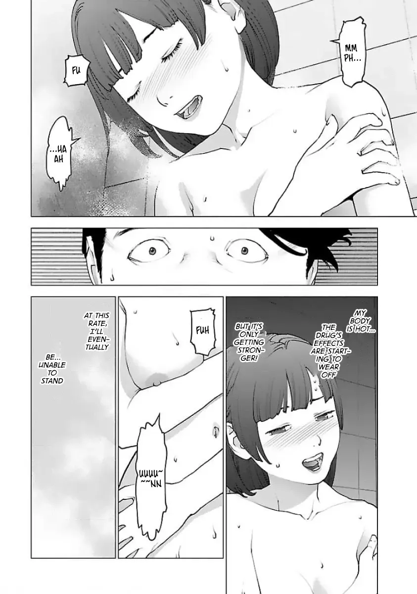 Seishokuki - Page 12