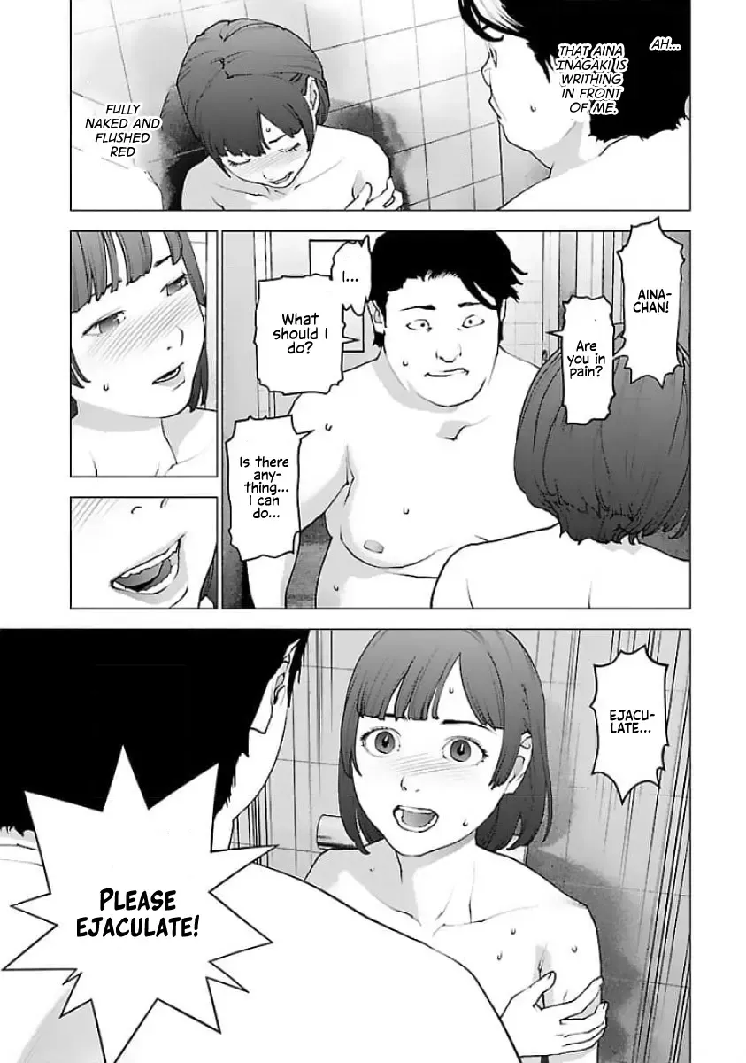 Seishokuki - Page 13