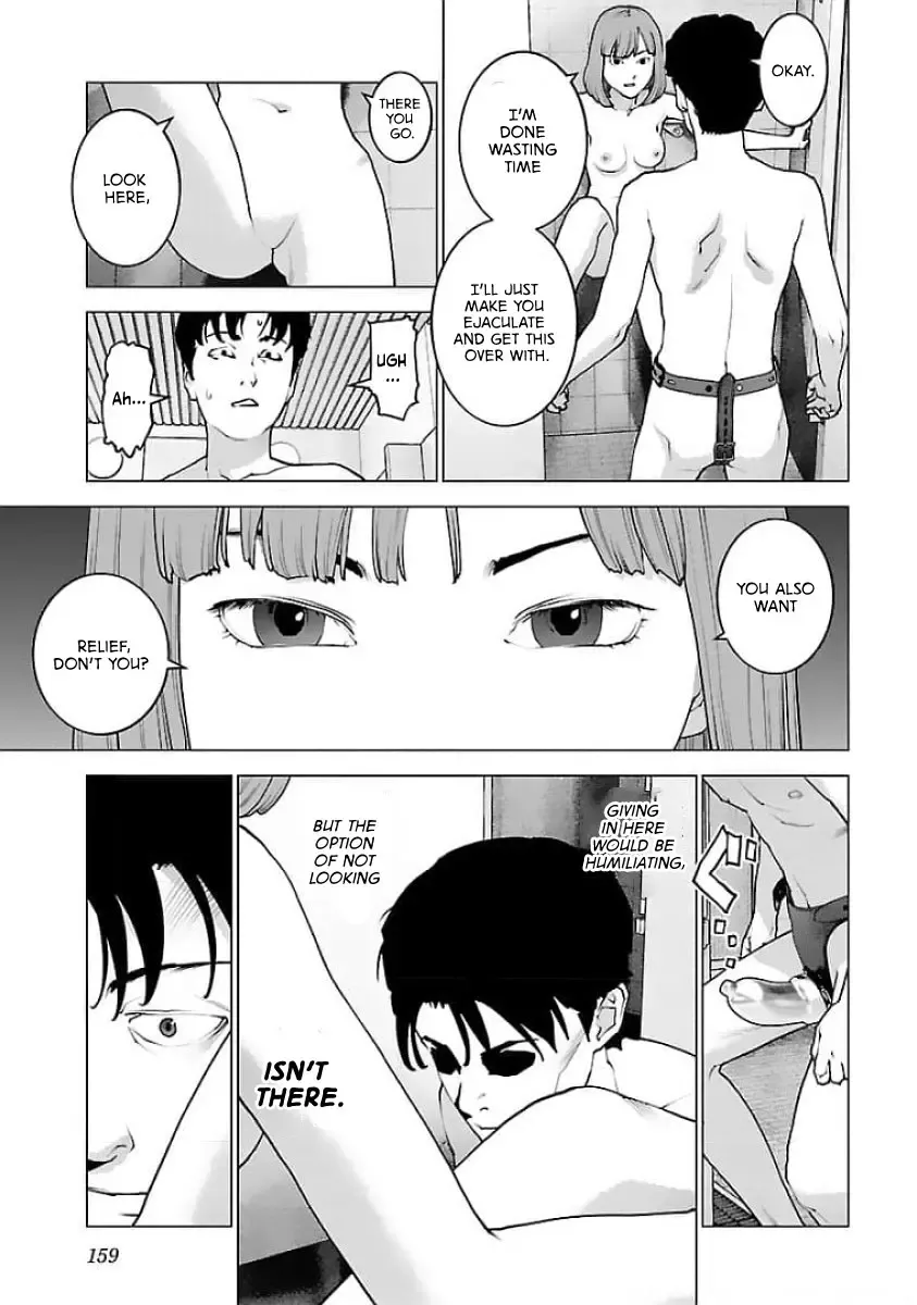 Seishokuki - Page 7