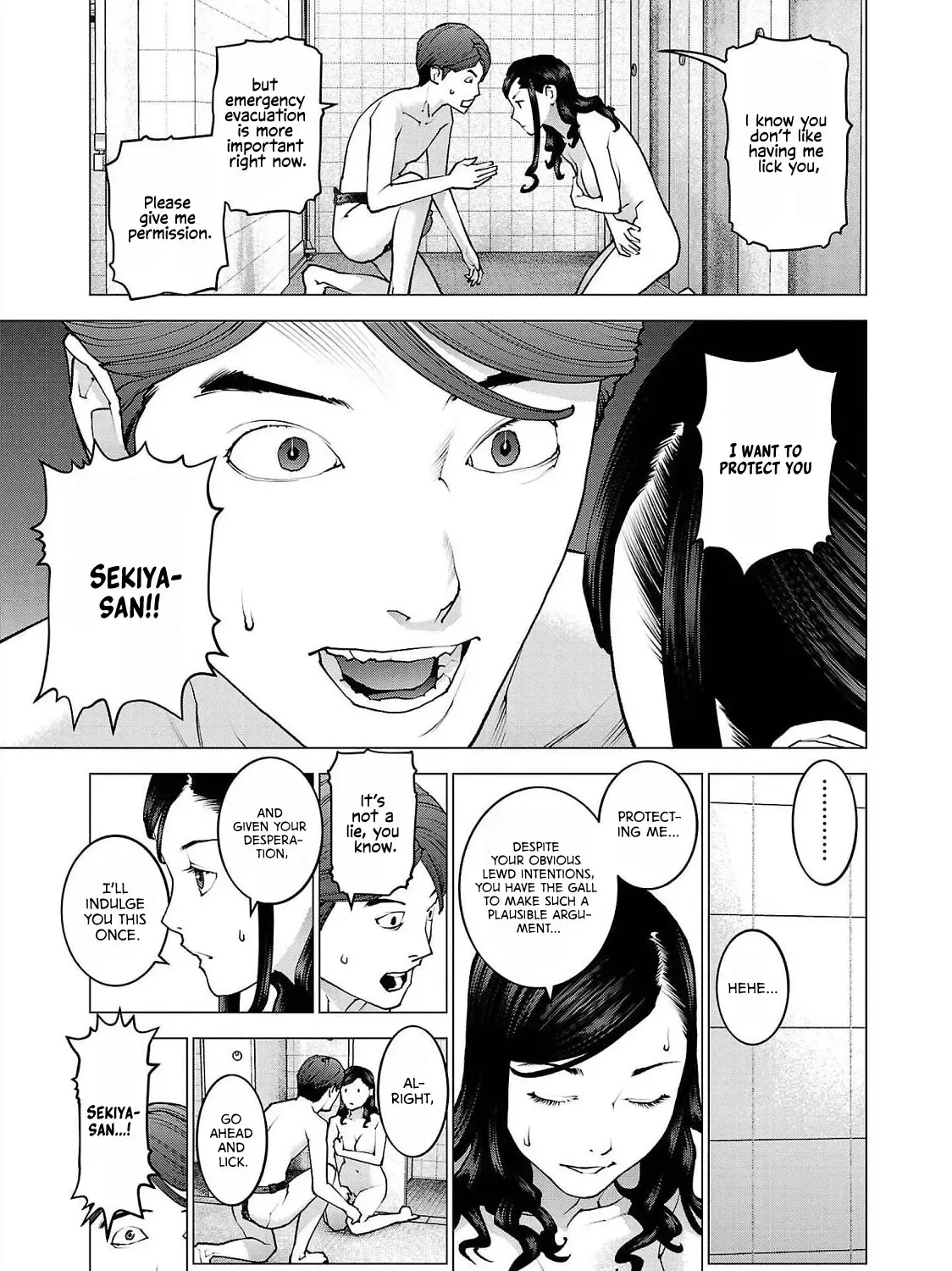 Seishokuki - Page 44