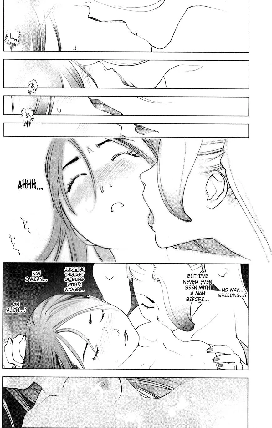 Seishokuki - Page 17