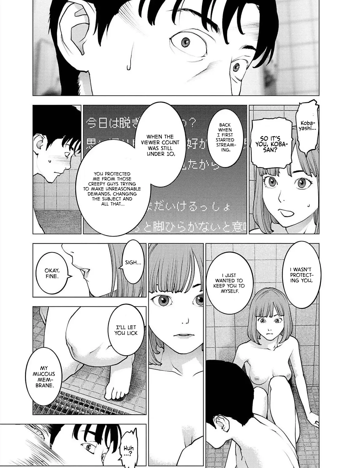 Seishokuki - Page 40