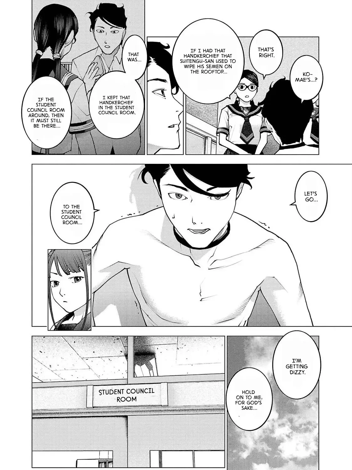 Seishokuki - Page 6