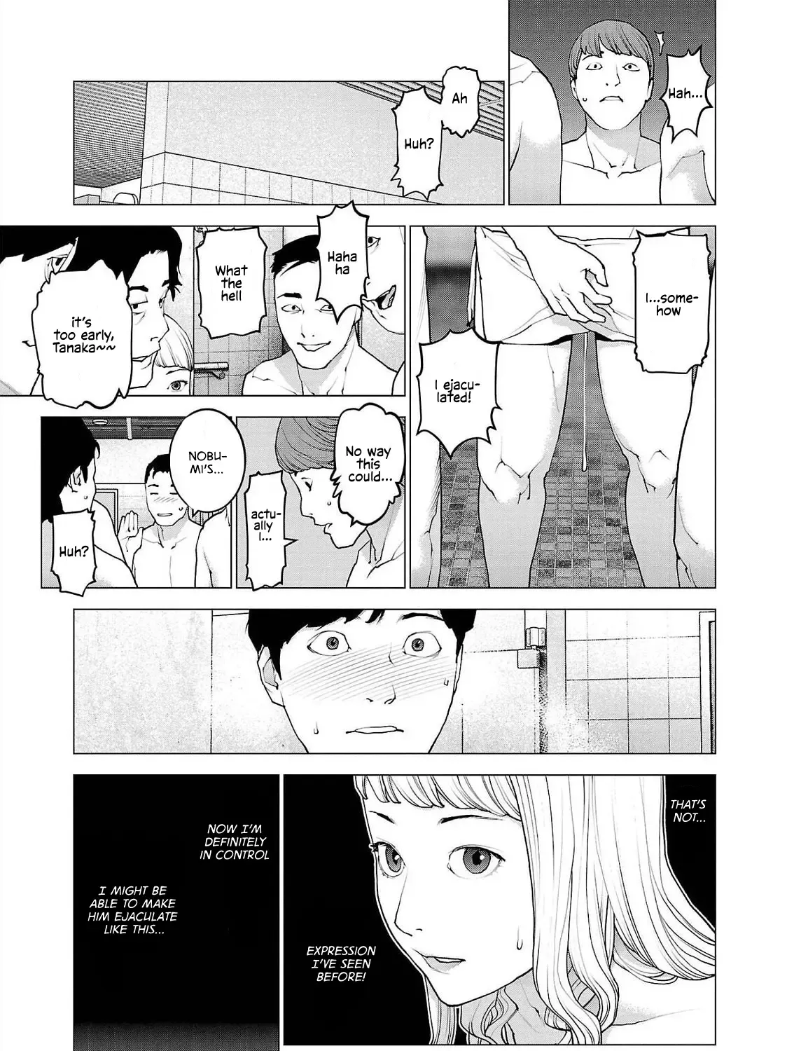 Seishokuki - Page 4