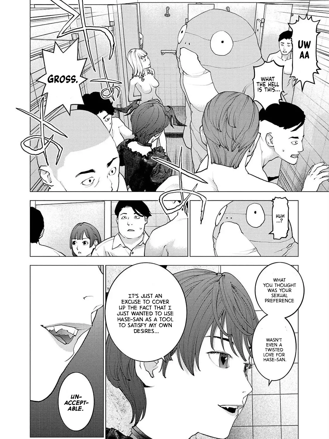 Seishokuki - Page 22