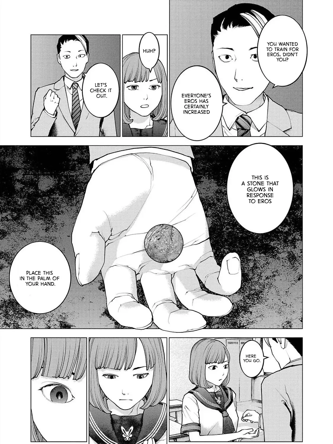 Seishokuki - Page 12