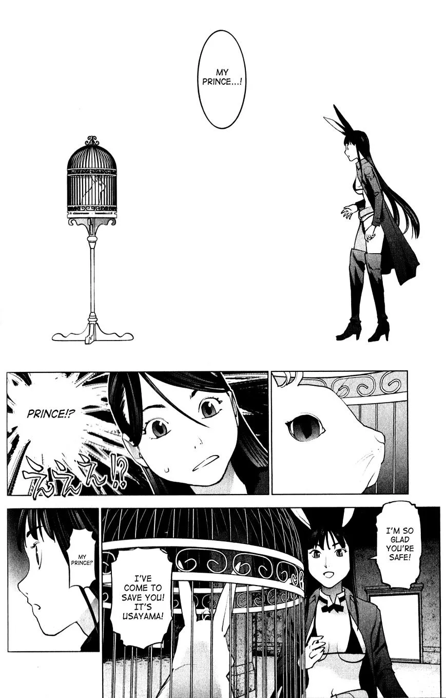 Seishokuki - Page 11