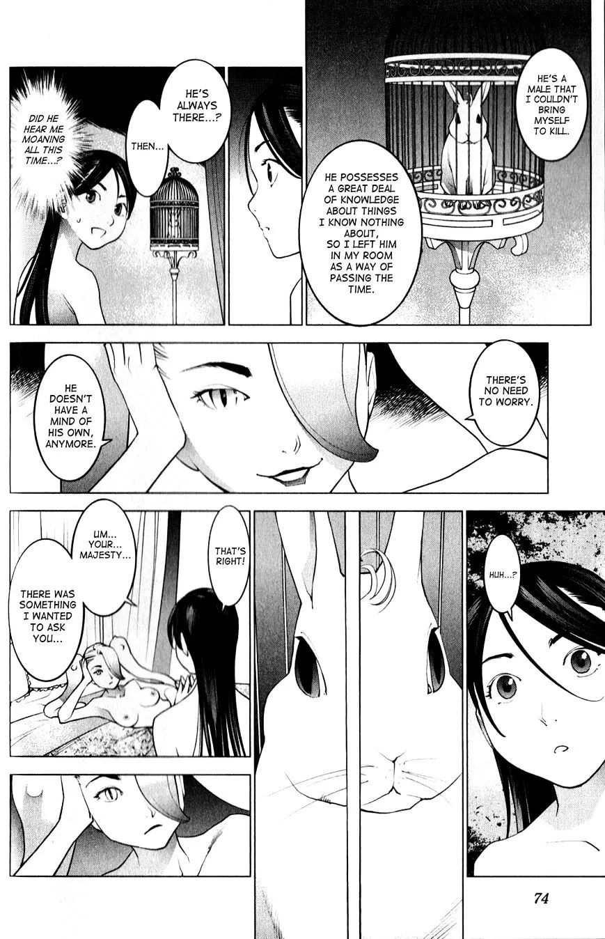 Seishokuki - Page 3