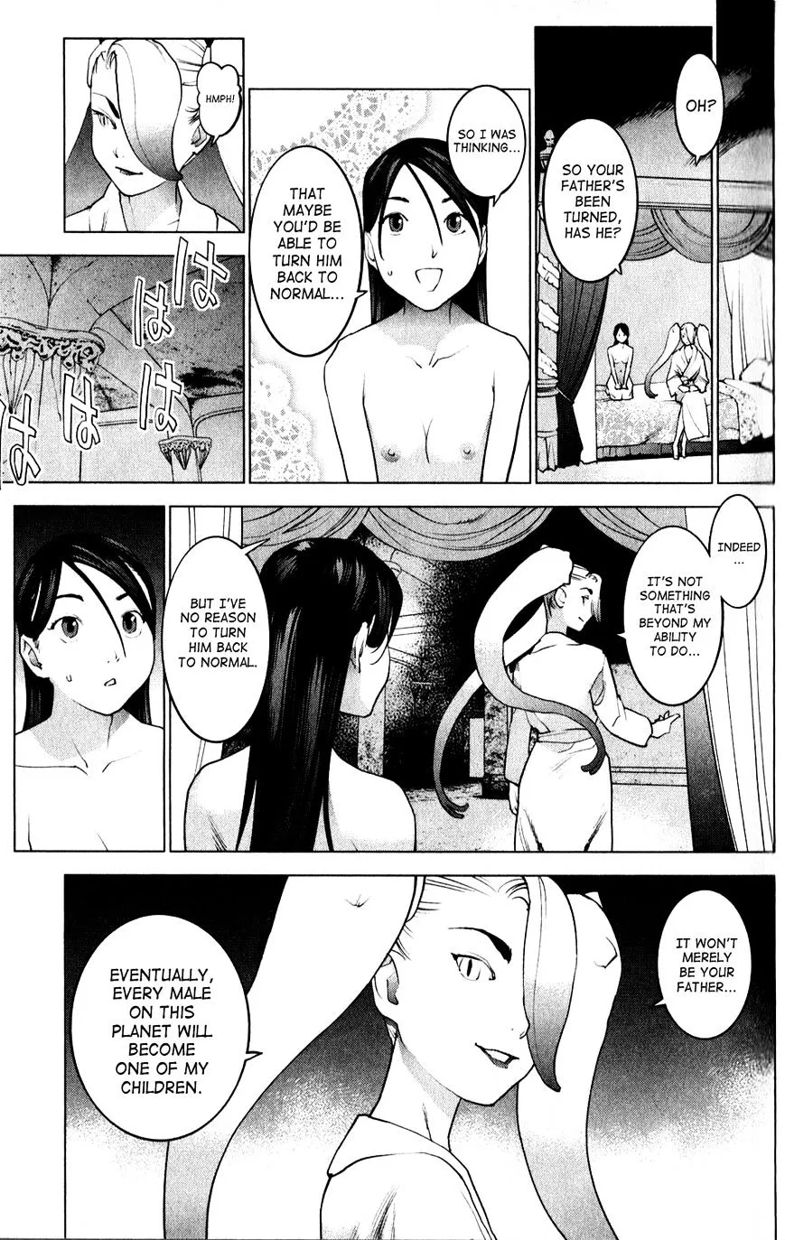 Seishokuki - Page 4