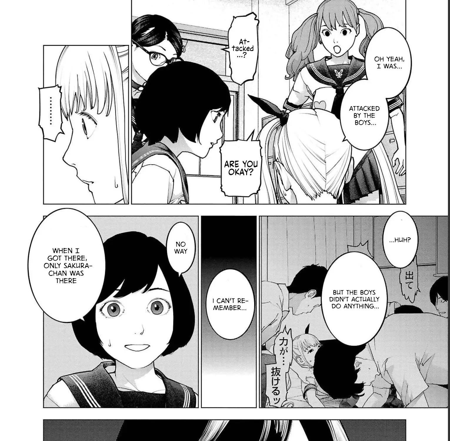 Seishokuki - Page 2