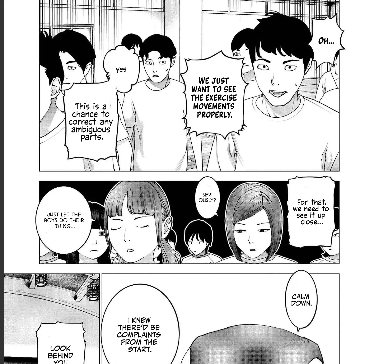 Seishokuki - Page 8