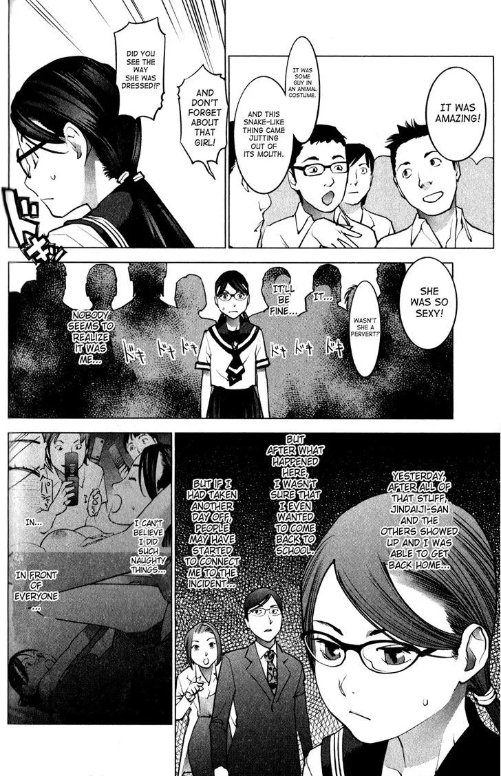 Seishokuki - Page 1