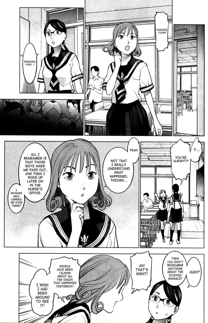 Seishokuki - Page 2