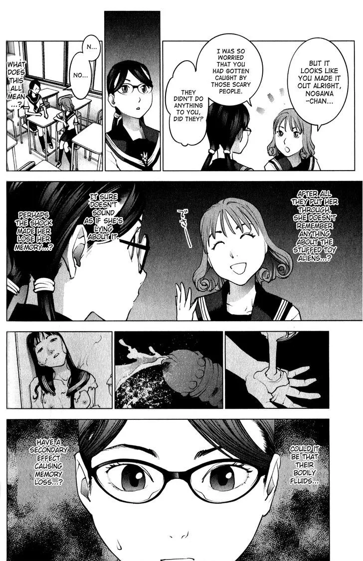 Seishokuki - Page 3