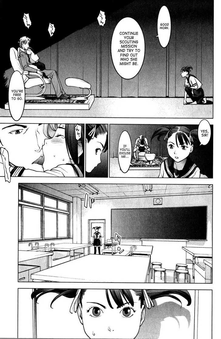 Seishokuki - Page 17