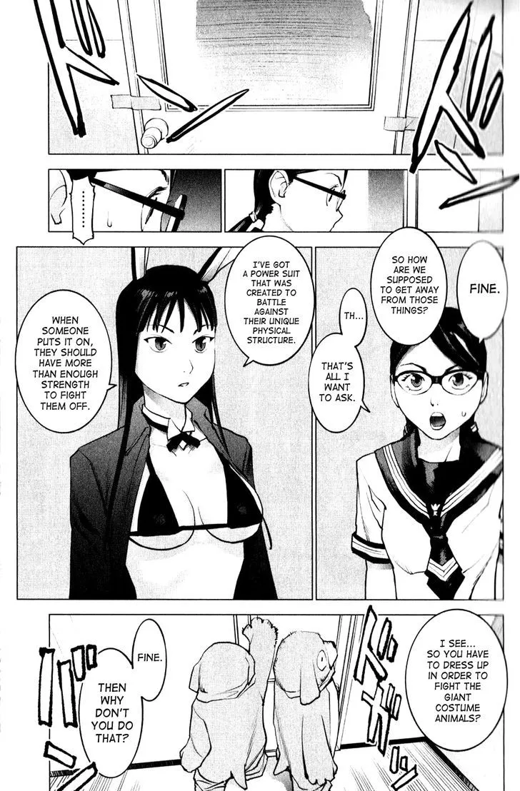 Seishokuki - Page 8