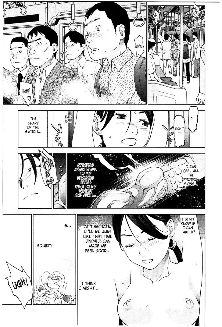 Seishokuki - Page 12