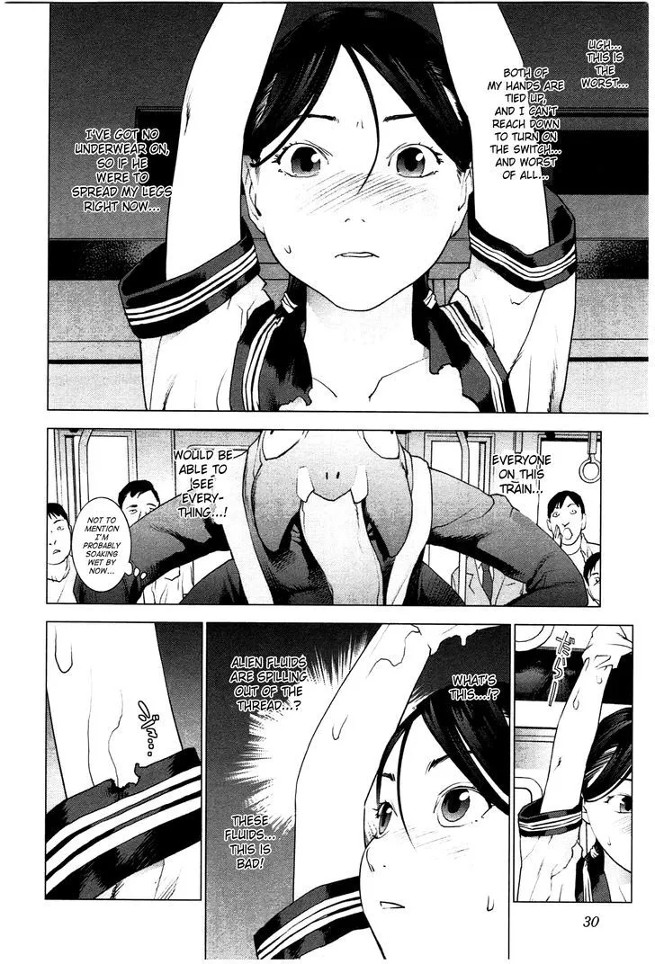 Seishokuki - Page 3