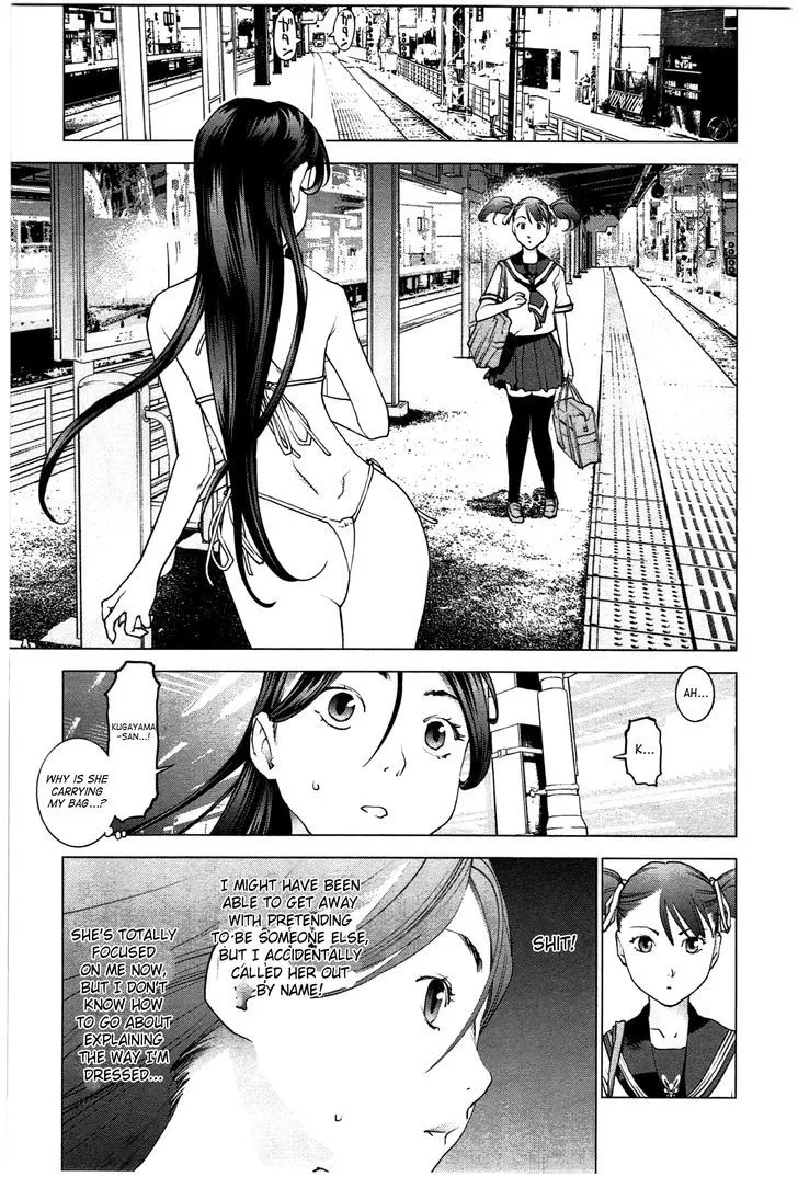 Seishokuki - Page 1