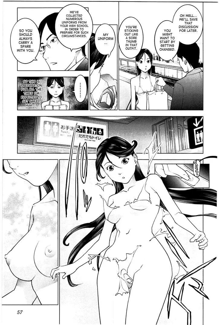 Seishokuki - Page 5