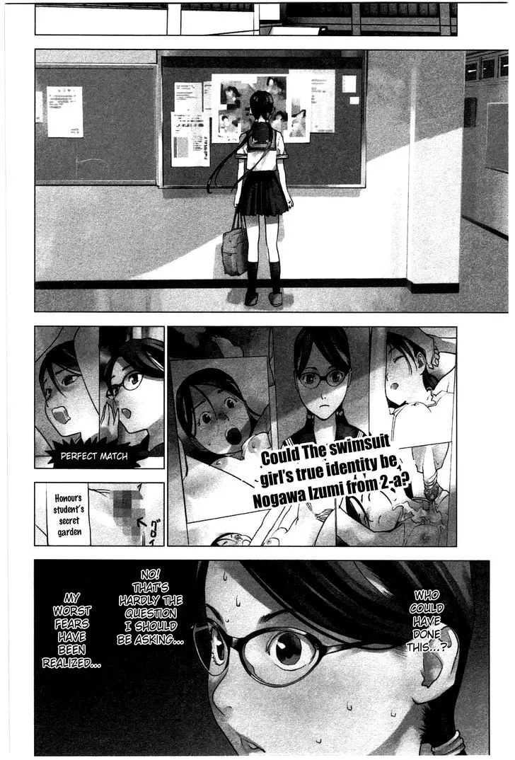 Seishokuki - Page 1