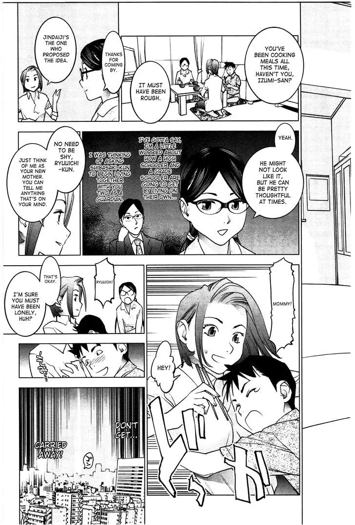 Seishokuki - Page 12