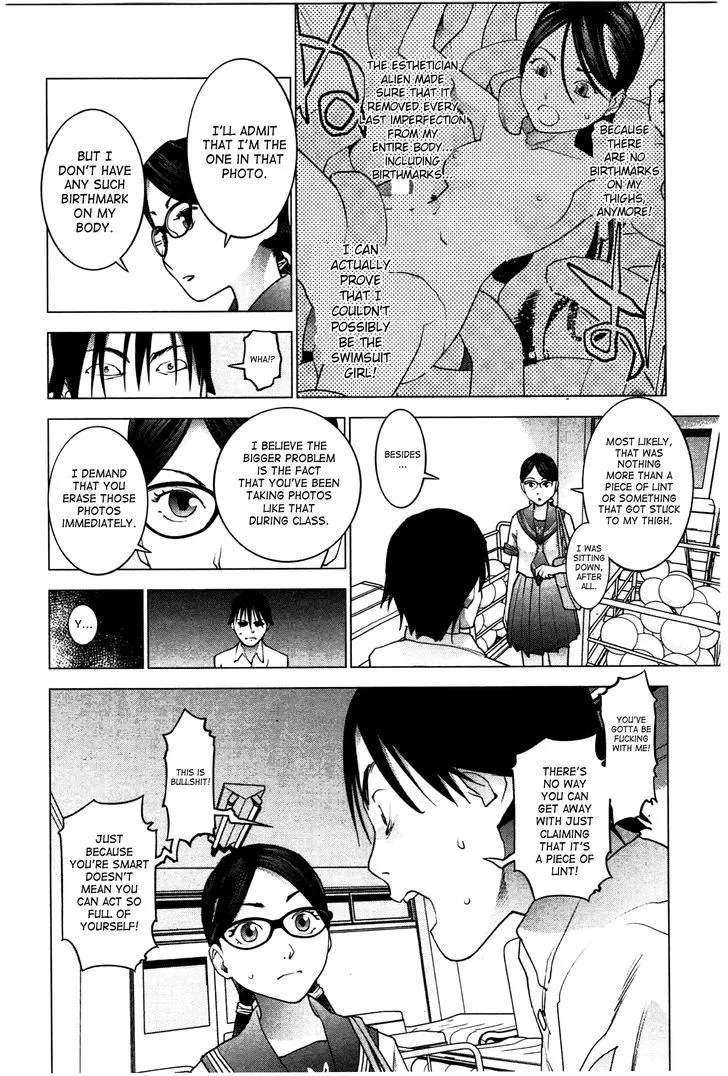 Seishokuki - Page 15