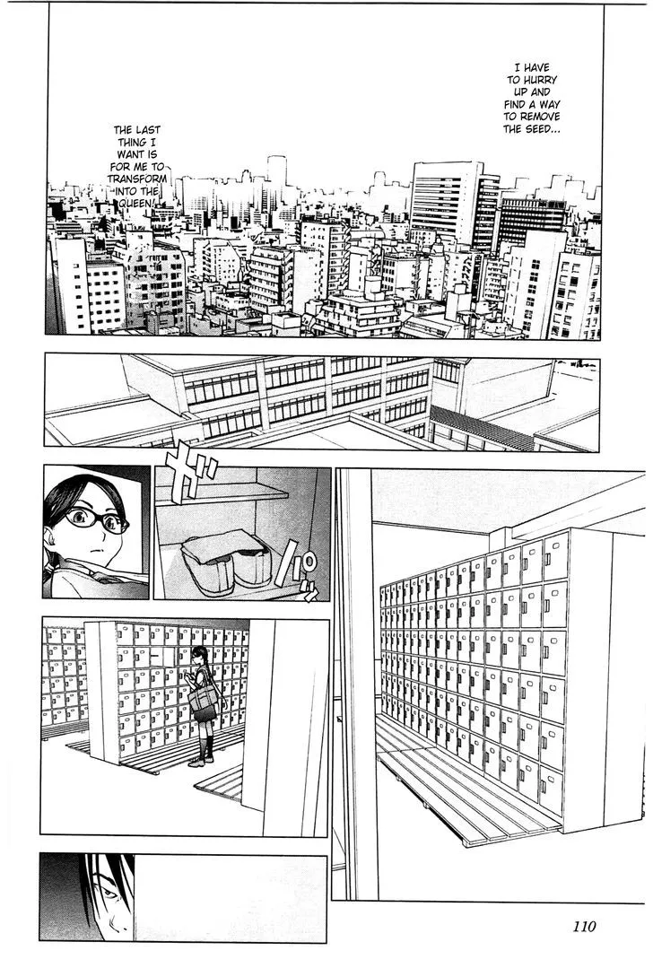 Seishokuki - Page 7