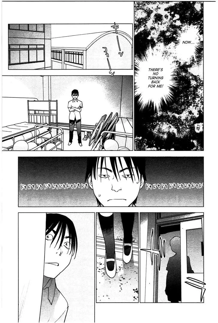 Seishokuki - Page 8