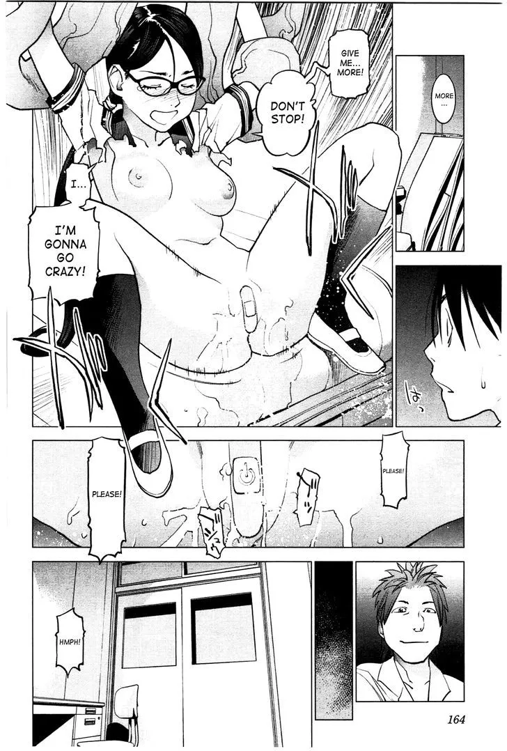 Seishokuki - Page 13