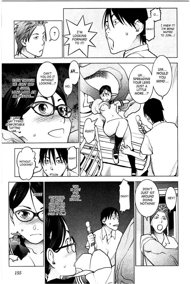 Seishokuki - Page 4