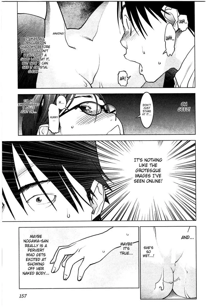 Seishokuki - Page 6