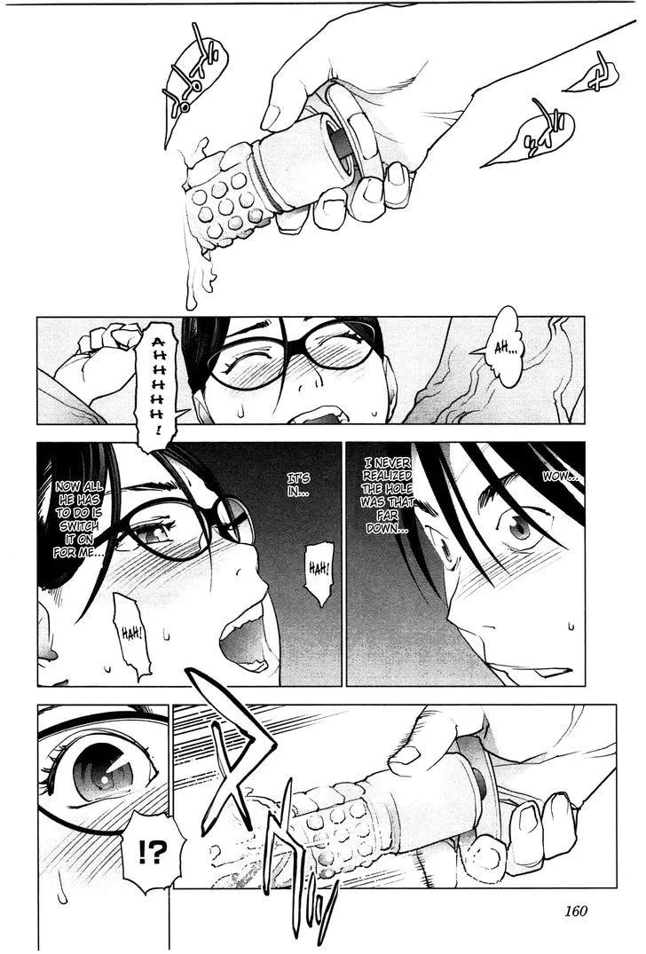 Seishokuki - Page 9