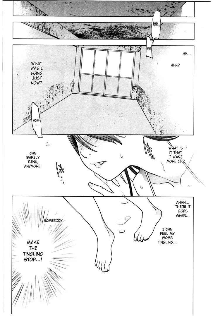 Seishokuki - Page 1