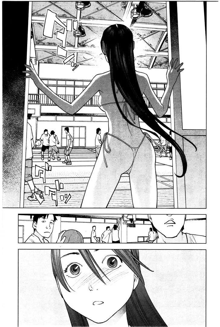 Seishokuki - Page 2