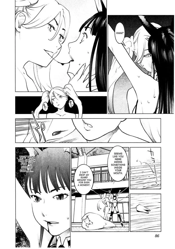 Seishokuki - Page 10