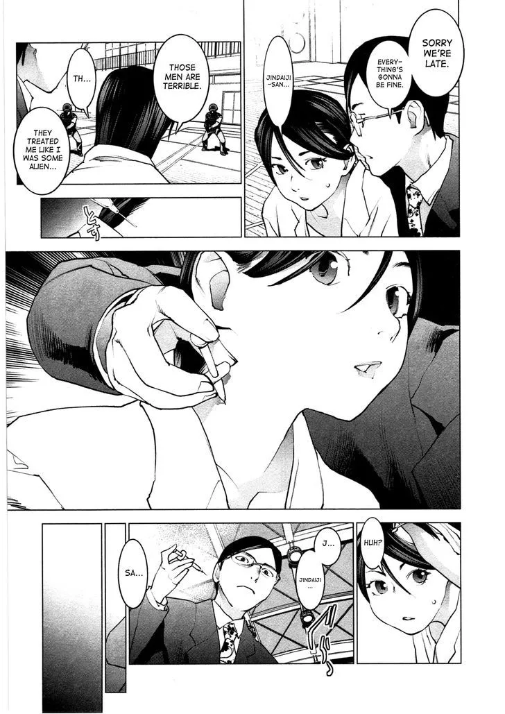 Seishokuki - Page 11