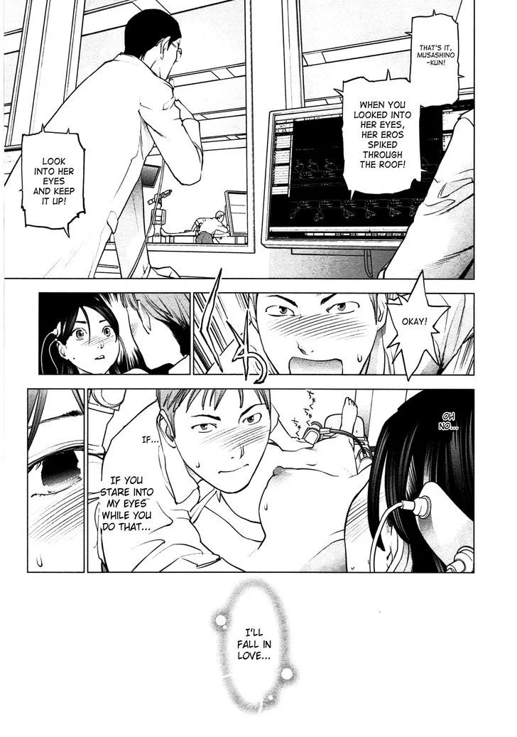 Seishokuki - Page 18