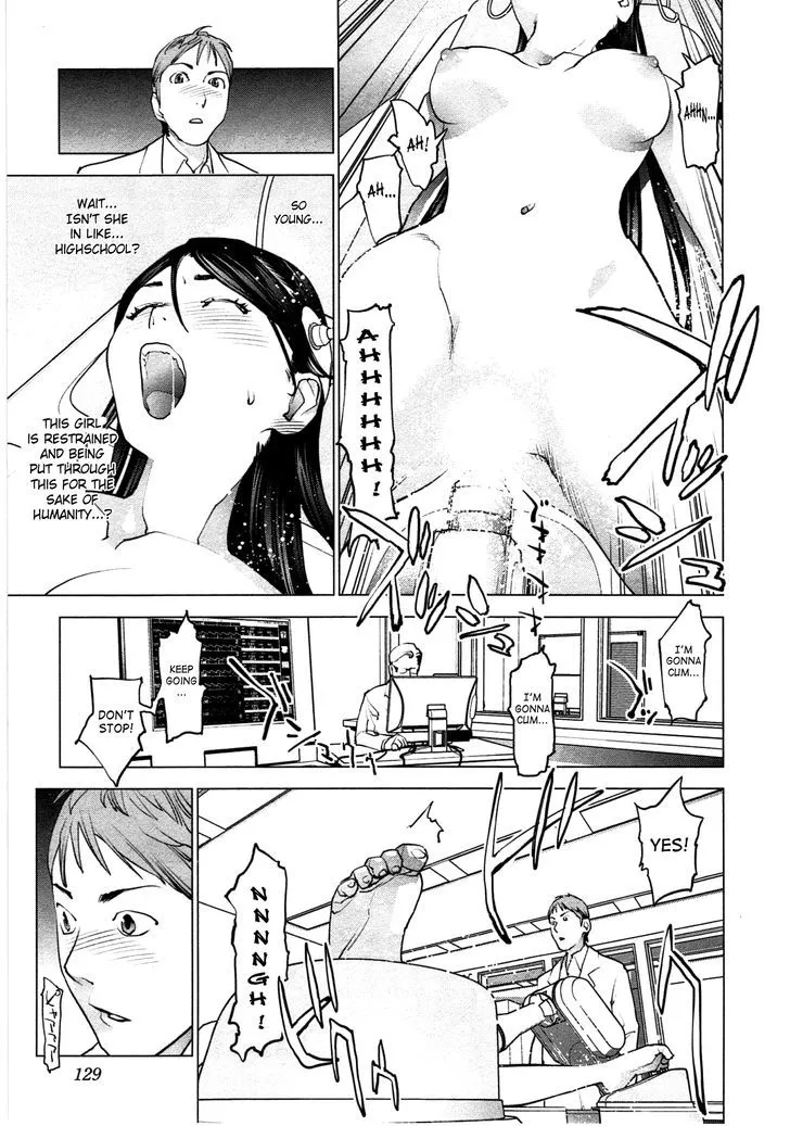 Seishokuki - Page 3