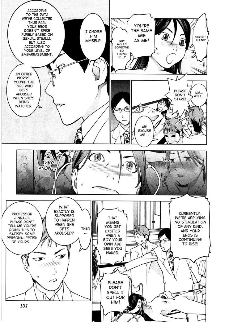 Seishokuki - Page 5