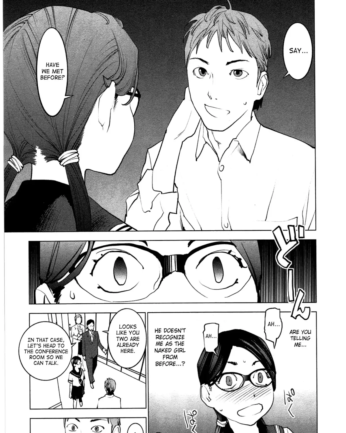 Seishokuki - Page 8