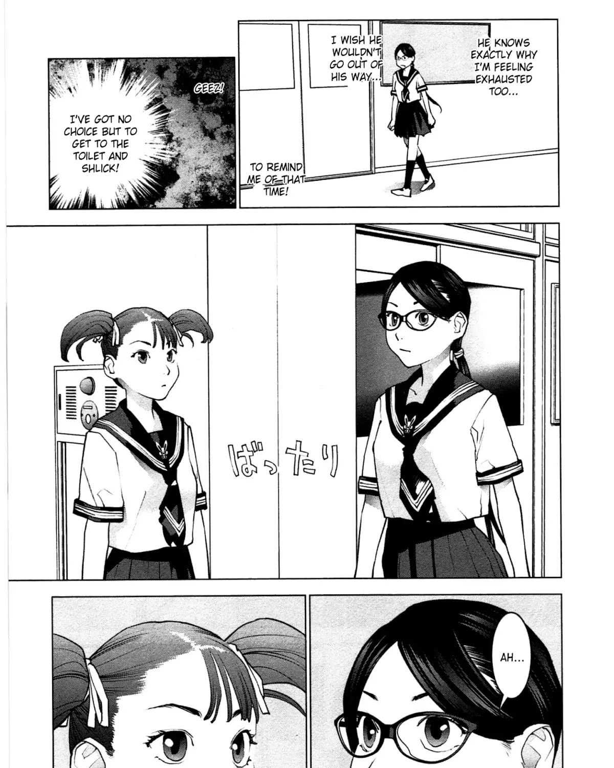 Seishokuki - Page 42