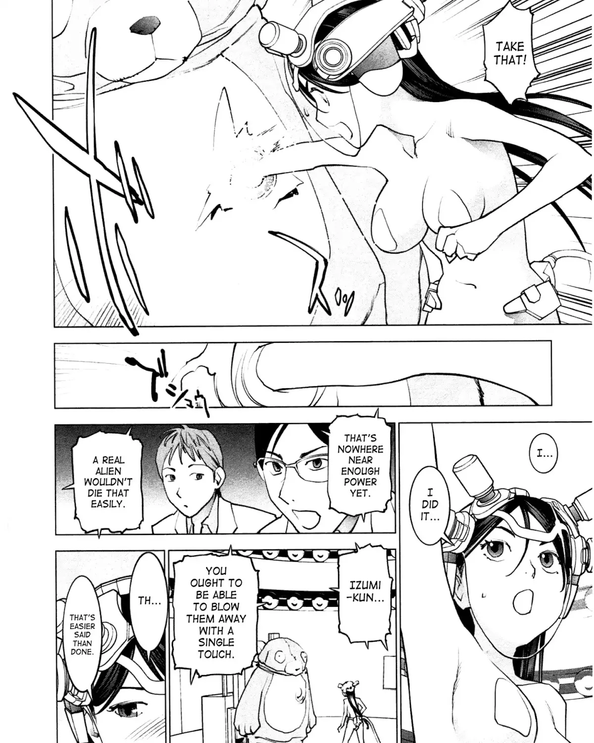 Seishokuki - Page 8