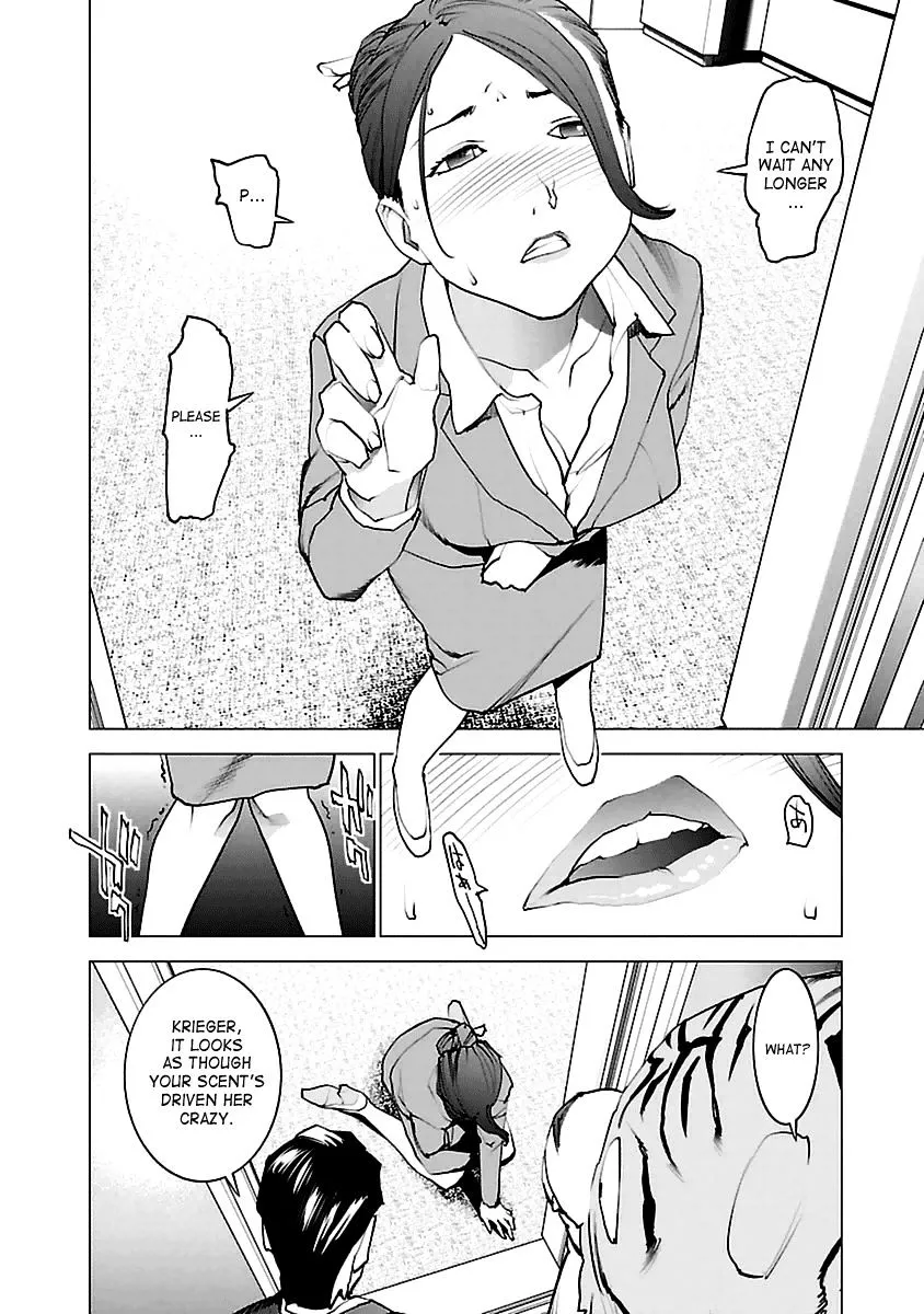 Seishokuki - Page 14