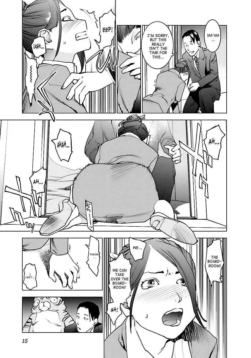 Seishokuki - Page 15